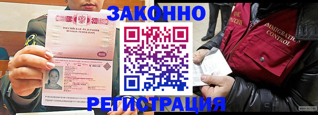 найти адрес прописки в Озёрах